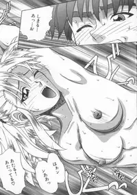 [Till Yoshi] Mitsuiro no Wana