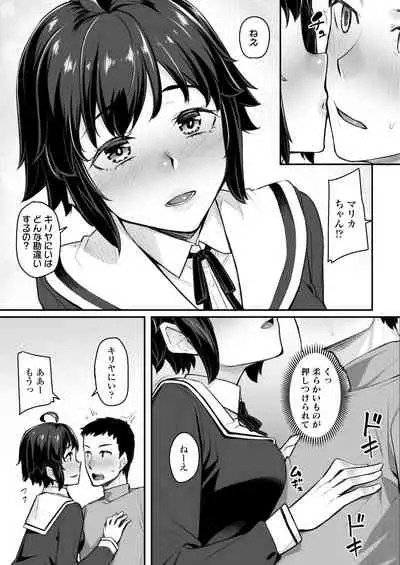 COMIC AOHA 2019 Fuyu