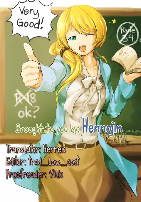 Naisho no Kagai Jugyou