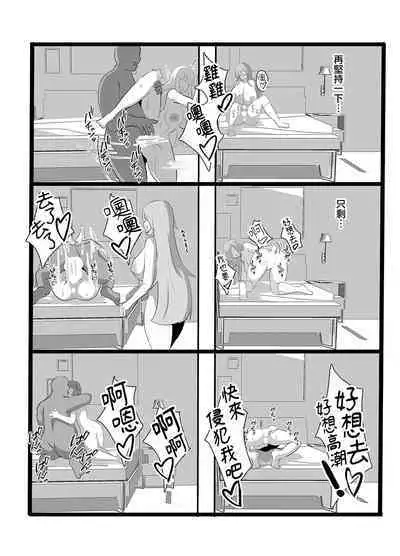 Kyonyuu Party Saimin