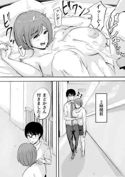 Sakura no Hana Chiru Koro