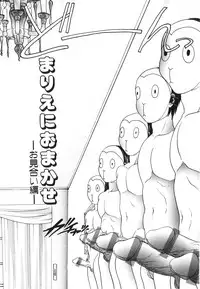 [Matsutou Tomoki] Welcome!! To The Secret Room