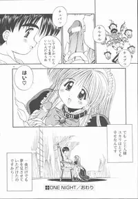 [Kamogawa Tanuki] ELEMENTS