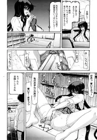 [Hori Hiroaki] Yuugatou