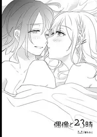 [Lilium Ladies (Various)] Lady x Lady [Chinese] [沒有漢化] [Digital]