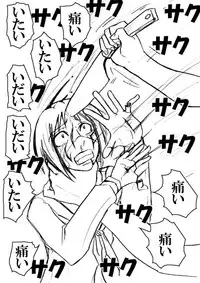 [megumi77] Tsunpai (Busou Renkin)