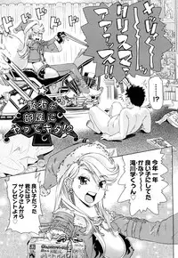 [Abe Morioka] Hari Hari Honey