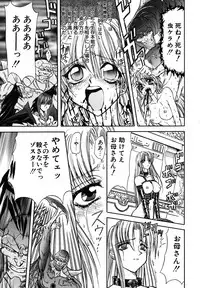 [MARO] SHALADER Vol.01