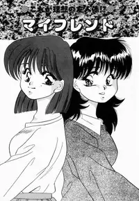 [Tachibana Takashi] Seitokaichou wa "F" Cup