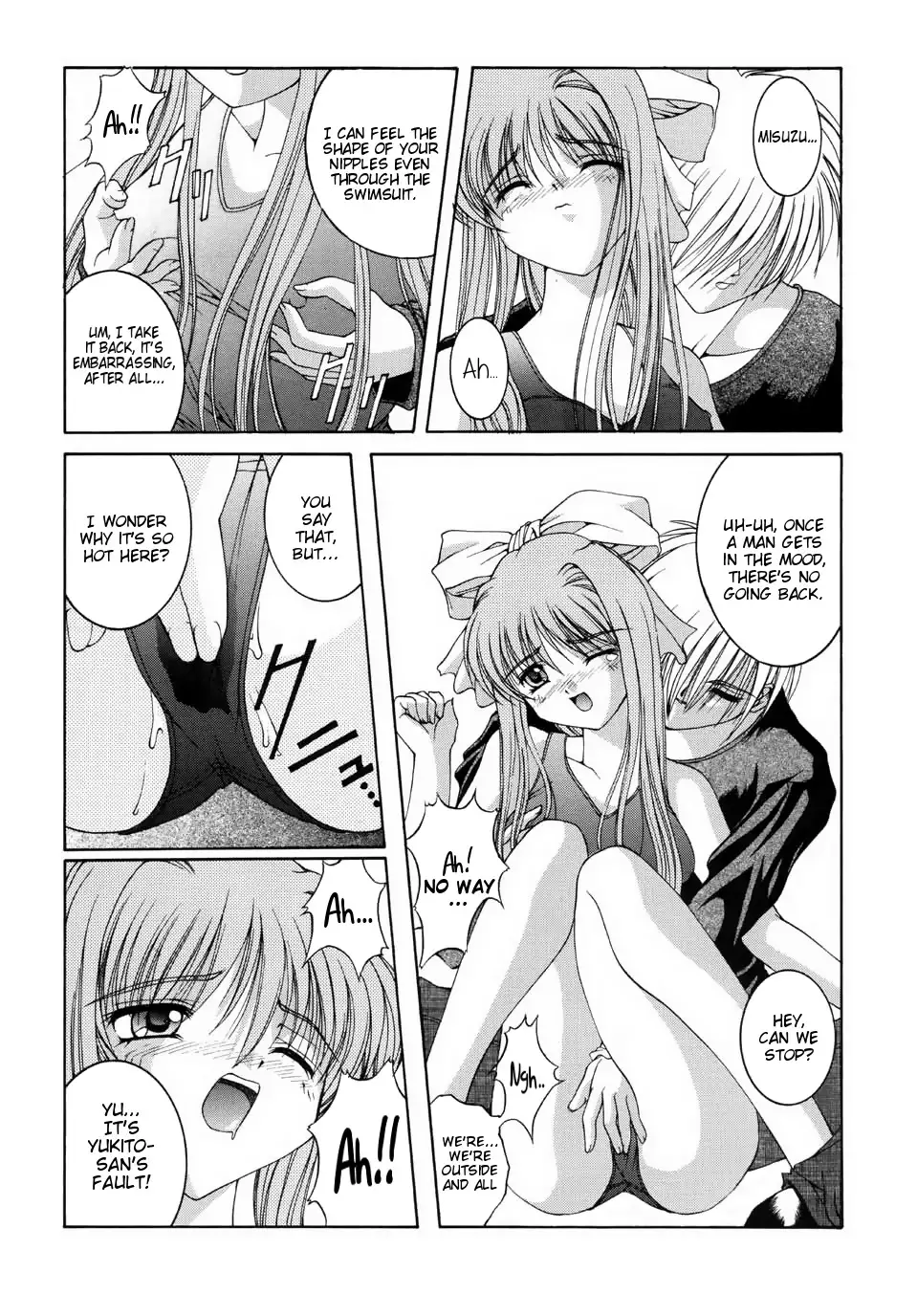 Mirai Kouro | Future Course