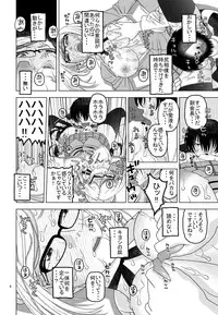 [Studio Wallaby (Niiruma Kenji)] Meiko's Guards Room (Prison School) [Sample]