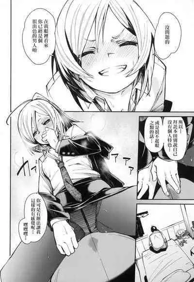 Wet Dream - Splash Girl in Your Wet Dream...... | 思春少女夜有所夢