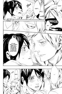 Konya_Wa_Take_Out_Night Vol 1-2