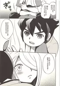 ONE/TWO