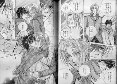 BE・BOY GOLD 2007-04