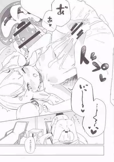 Eldridge Summer Love