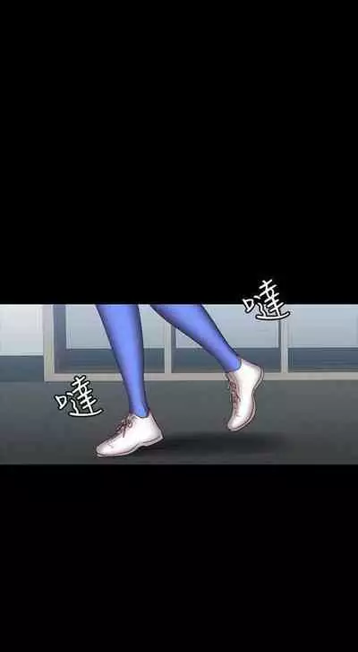 [週三] [G.HO & 高孫志] 健身教練 1-51 官方中文（連載中）