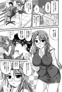 Action Pizazz 2014-11