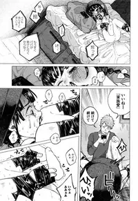 [Shiruka Bakaudon] Bokobokorin!