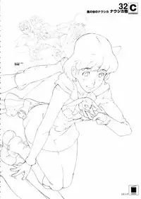 [Shinba Oolong Cha (SH@RP)] contribution collection (various)