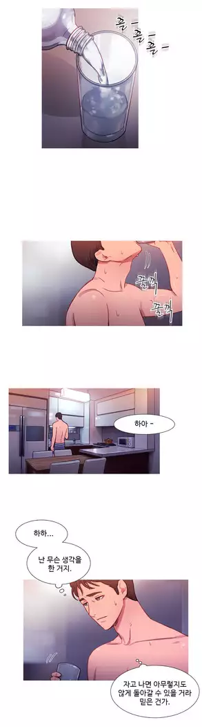 Scandal of the Witch Ch.0-35