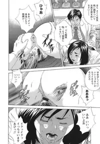 [Yutarou Hagiwara] Nyoin Kakusei