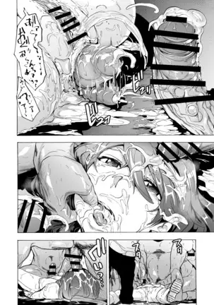 GAME OF BITCHES 6 final