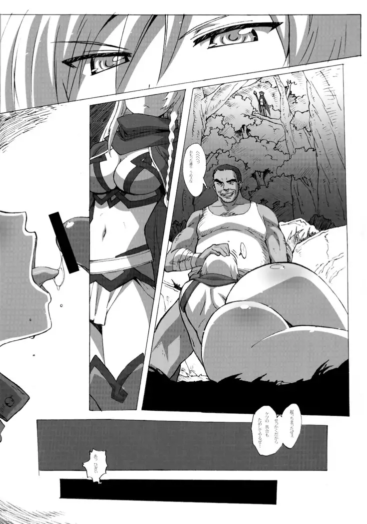 QUEEN'S BREAK HISTORY