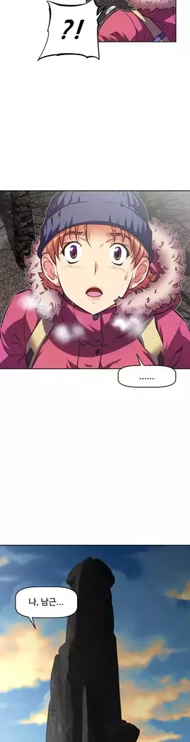 Brawling Go Ch.53-67