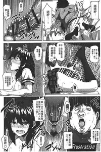 [Nikusoukyuu.] Yaruki Switch - Aphorodisiac Switch [Chinese]