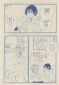 Chara Selection 2015-05