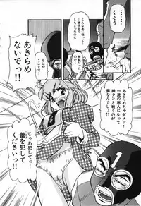 [Mercy Rabbit] Love Vibration