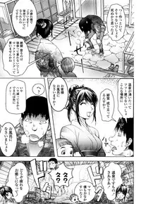 [KON-KIT] Bitch Trap