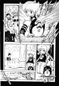 [Uchiyama Aki] Lolicon Army