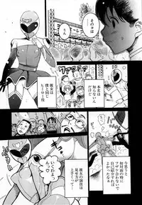 [Mitsuya] Deru Deru Chichi-ness