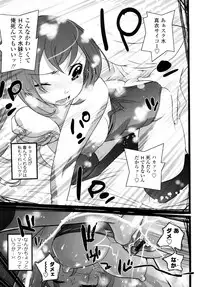 [Kishinosato Satoshi] JK／JC