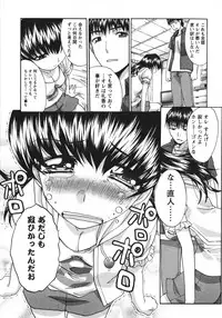 [Itaba Hiroshi] Sanpii