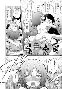 [Teri Terio] Kuchutoris! [Digital]