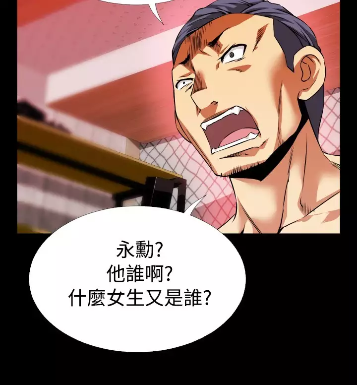 Love Parameter 恋爱辅助器 55-65