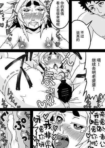 Kokutochou Kenbunroku