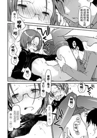 [Ponkotsu Works] Girigiri Junai-Hakusho (Kari) [Chinese] [脸肿汉化组] [Digital]