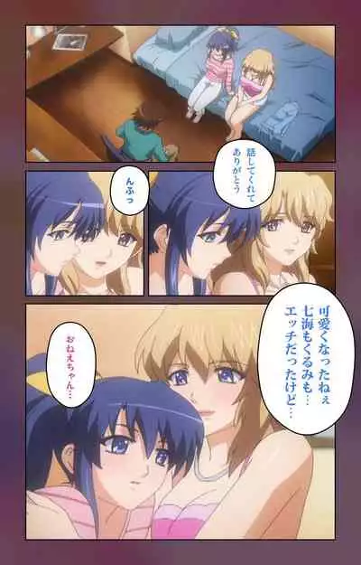 Cafe Junkie kanzenhan