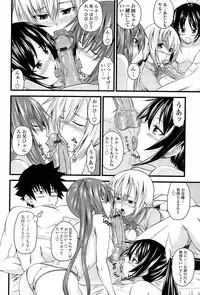 [Arsenal] I, My, Me, Mine