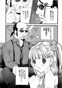 [Miyazaki Maya] Pinky Lip