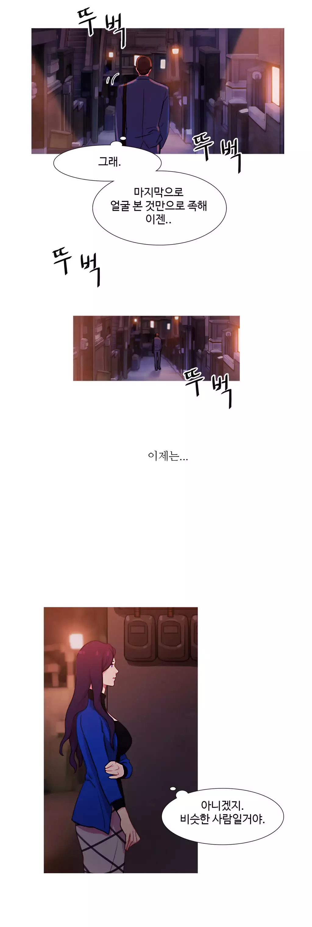 Scandal of the Witch Ch.0-34