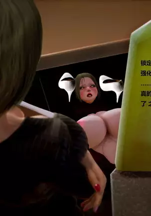 Teikoku no touitsu 1~4