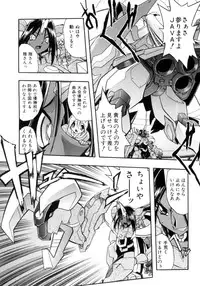 [Ataka Atsushi] Victory Wave 4