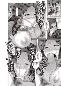 [Nayuzaki Natsumi] Kazoku Seikatsu [Digital]