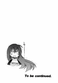 [Distance] Michael Keikaku 2