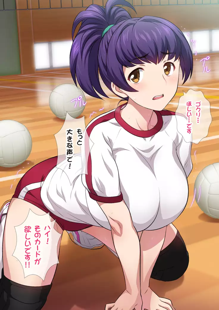 JKフーゾク学園祭1＆2